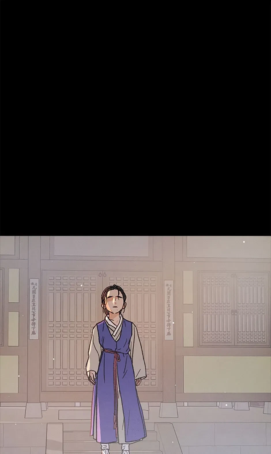 Chapter 27, page 23