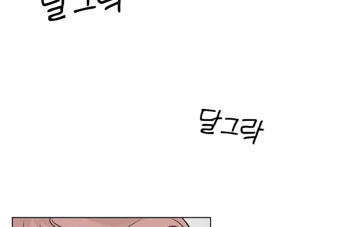 Chapter 8, page 69