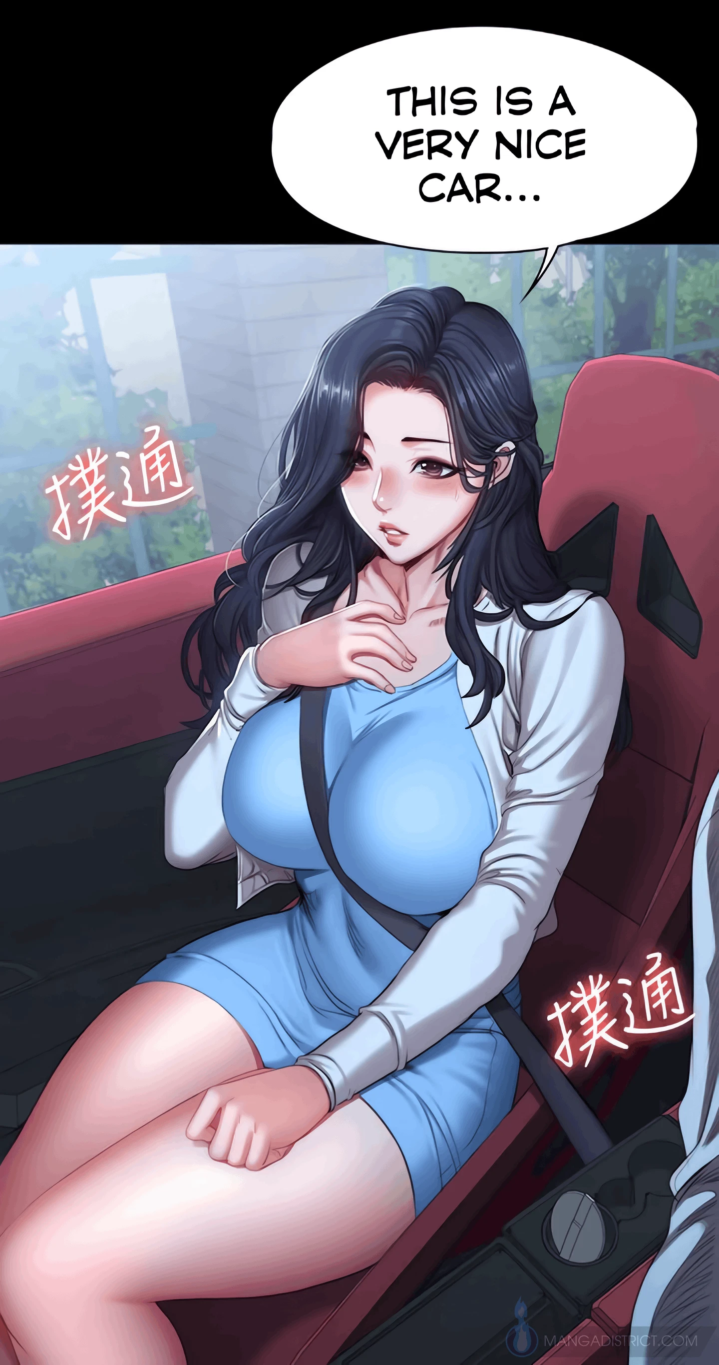 Fitness Chapter 89 (Uncensored), page 11