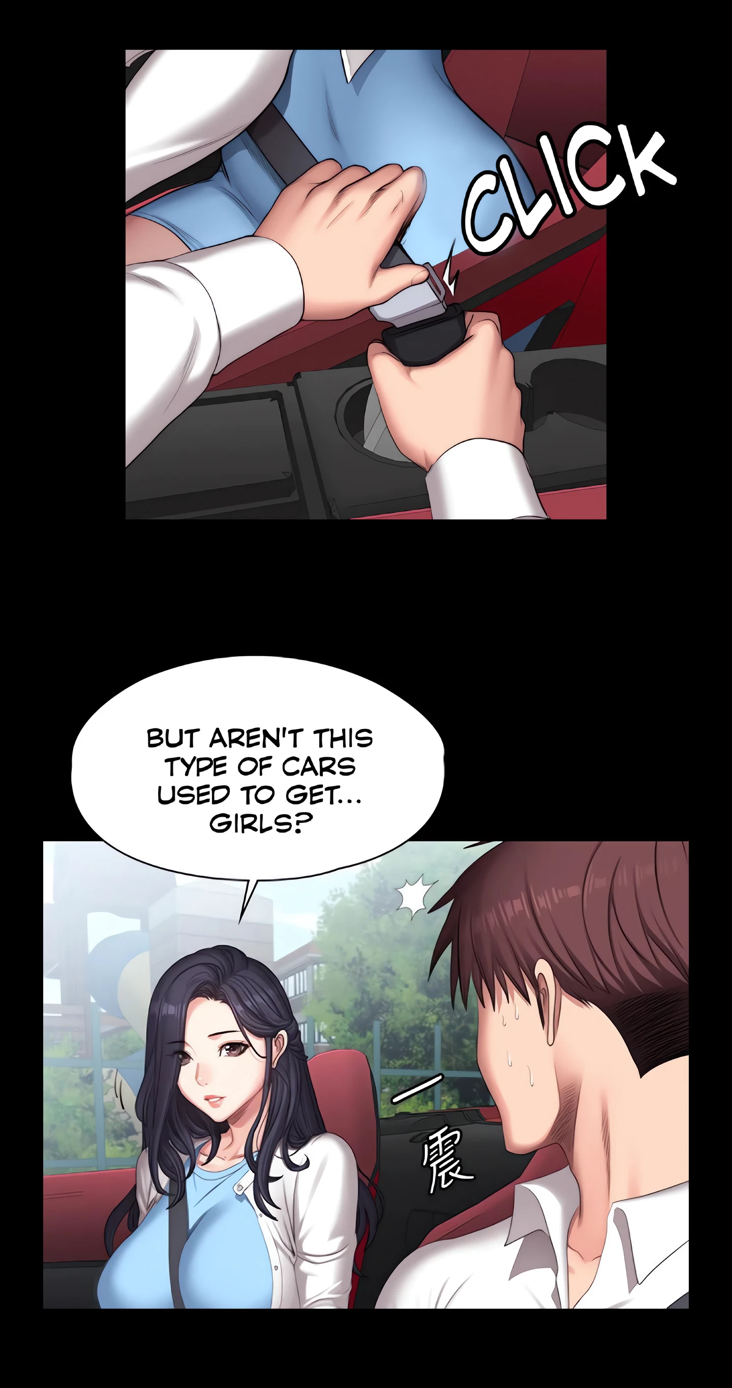 Fitness Chapter 89 (Uncensored), page 12