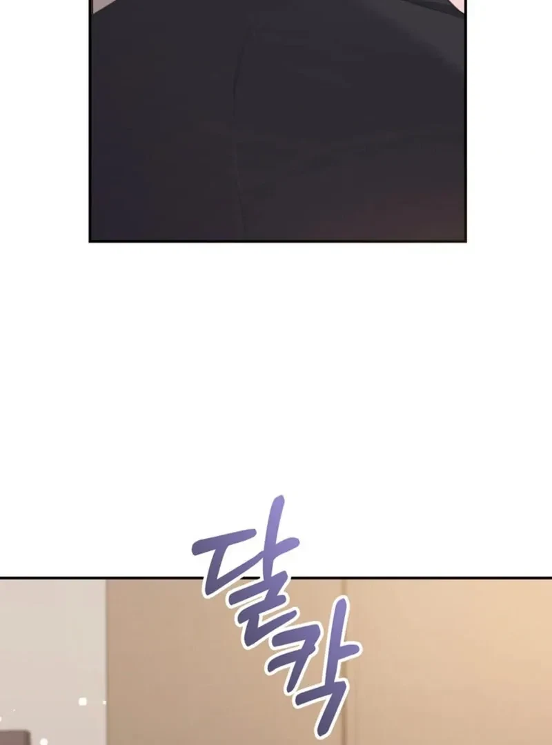 Chapter 4, page 73