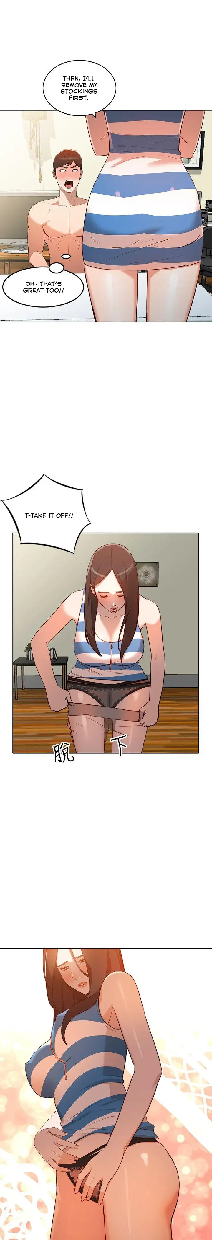 Chapter 2, page 12