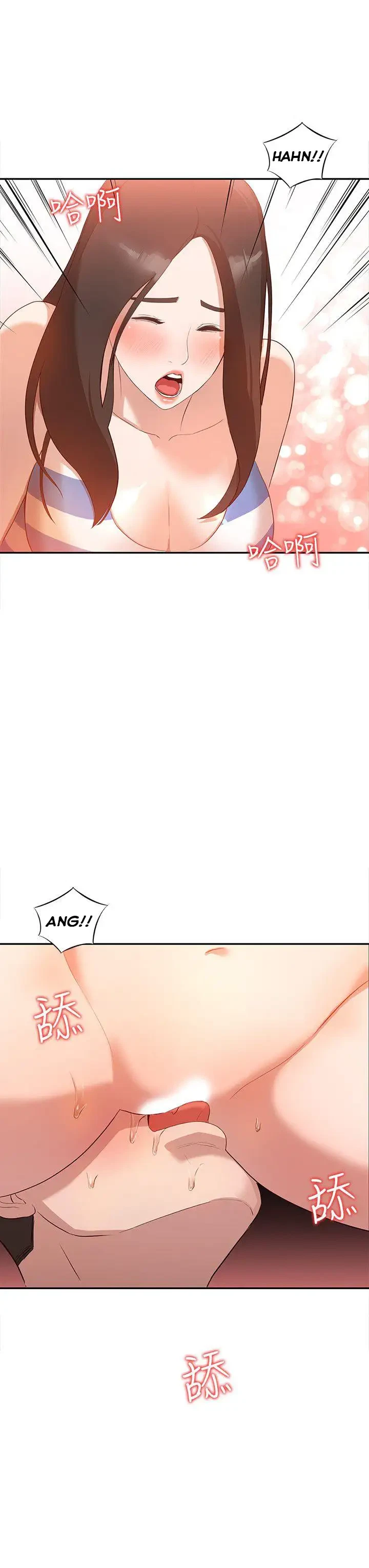 Chapter 2, page 23