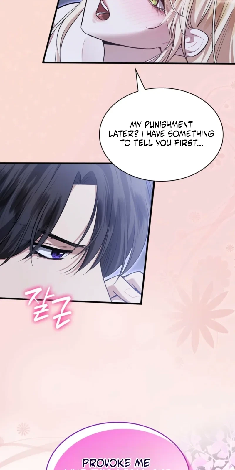 Chapter 49, page 71