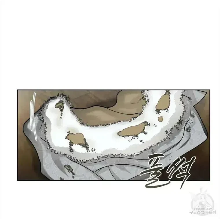 Chapter 3.5, page 93