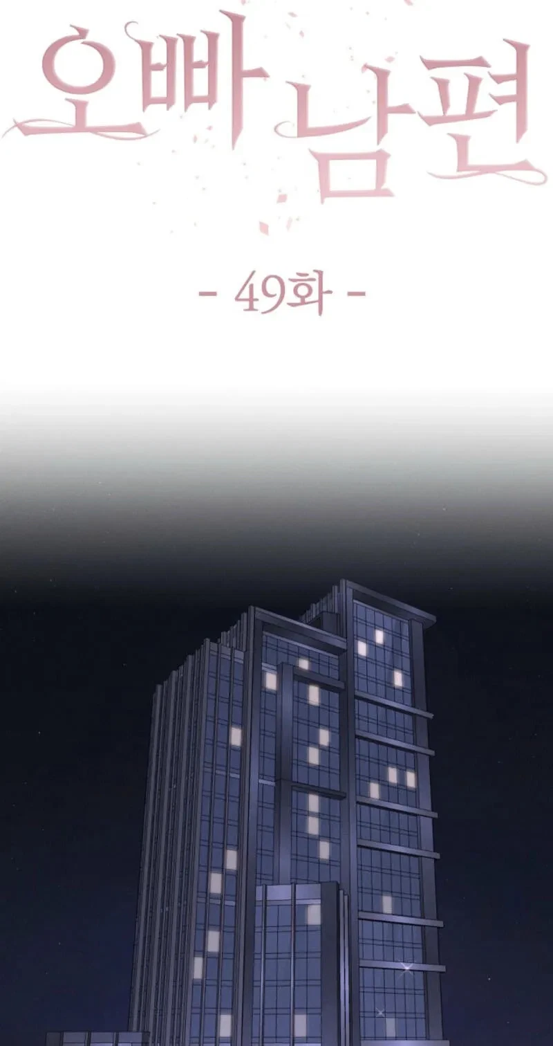 Chapter 49, page 19