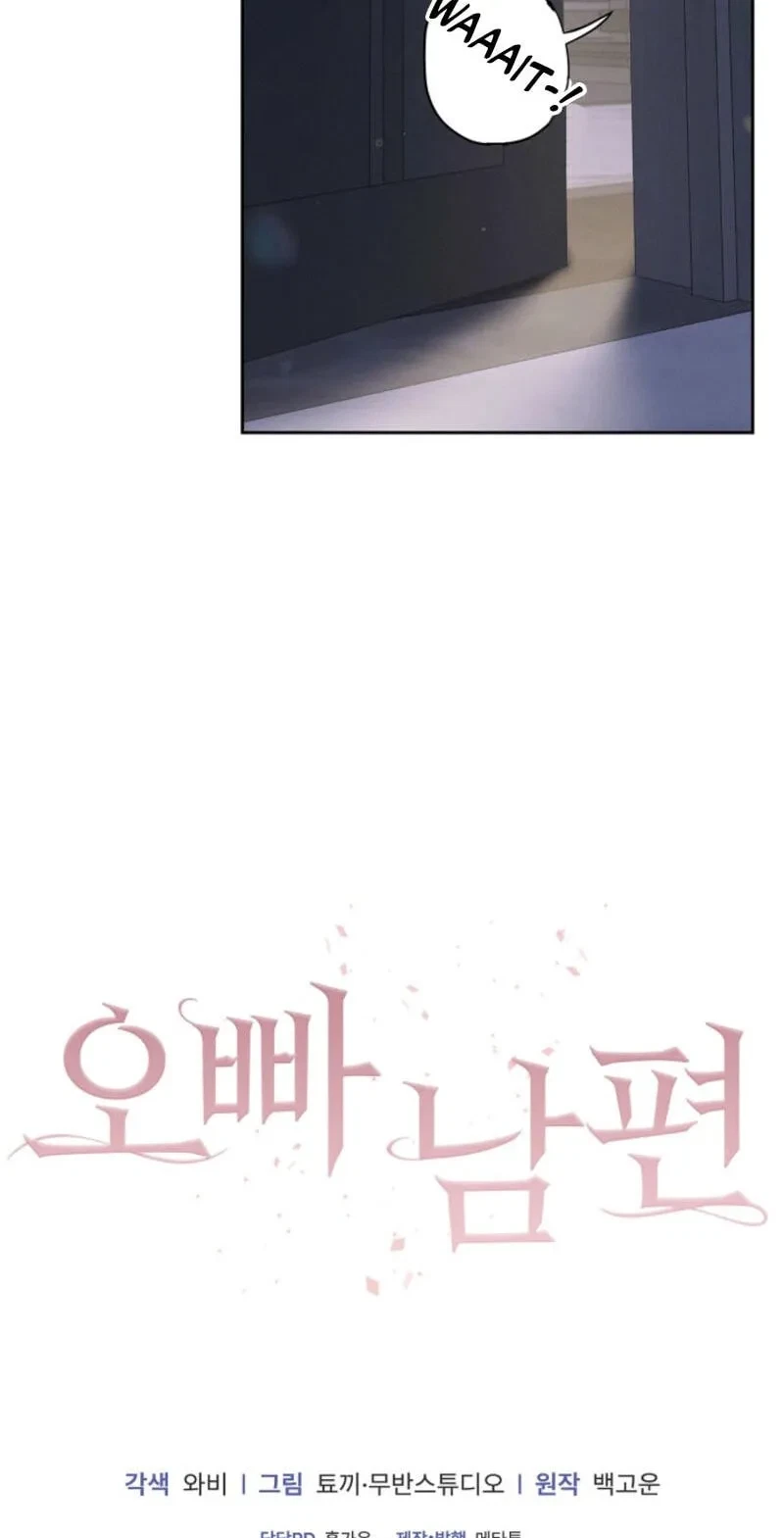 Chapter 49, page 37