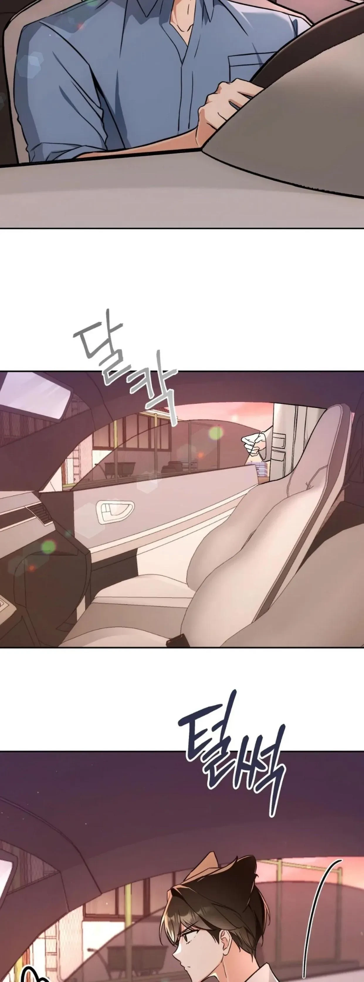 Chapter 33, page 6