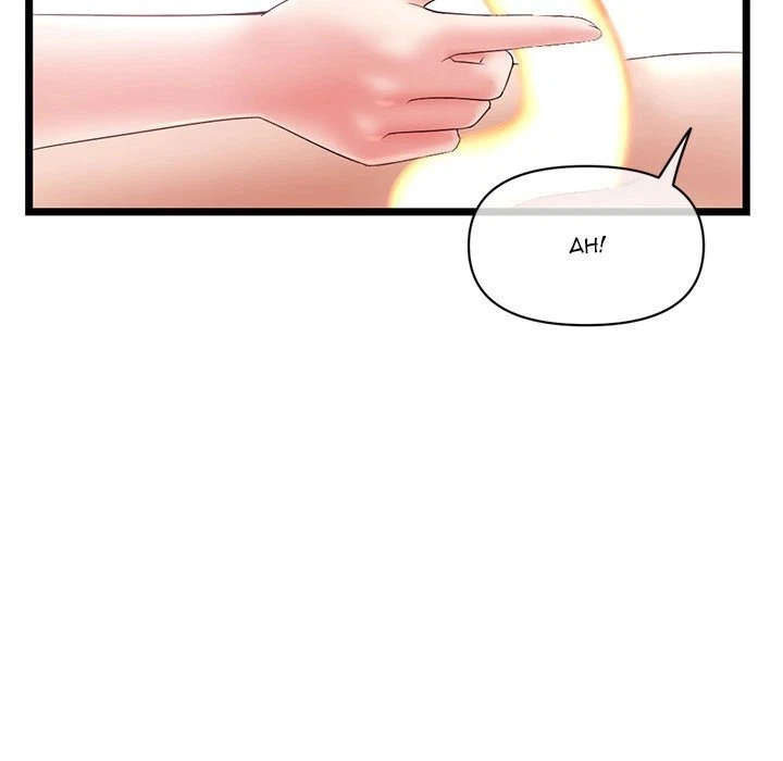Chapter 29, page 31
