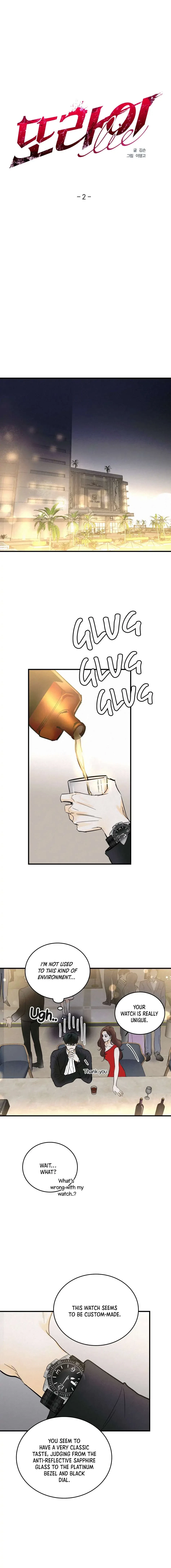 Love And Let Lie Chapter 2, page 3