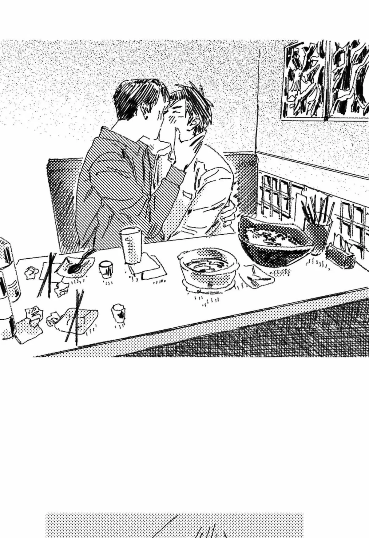 Chapter 10, page 27