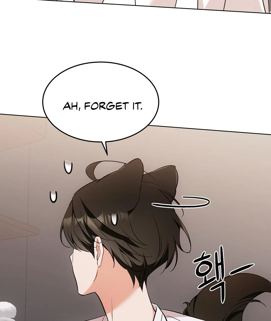 Chapter 20, page 15