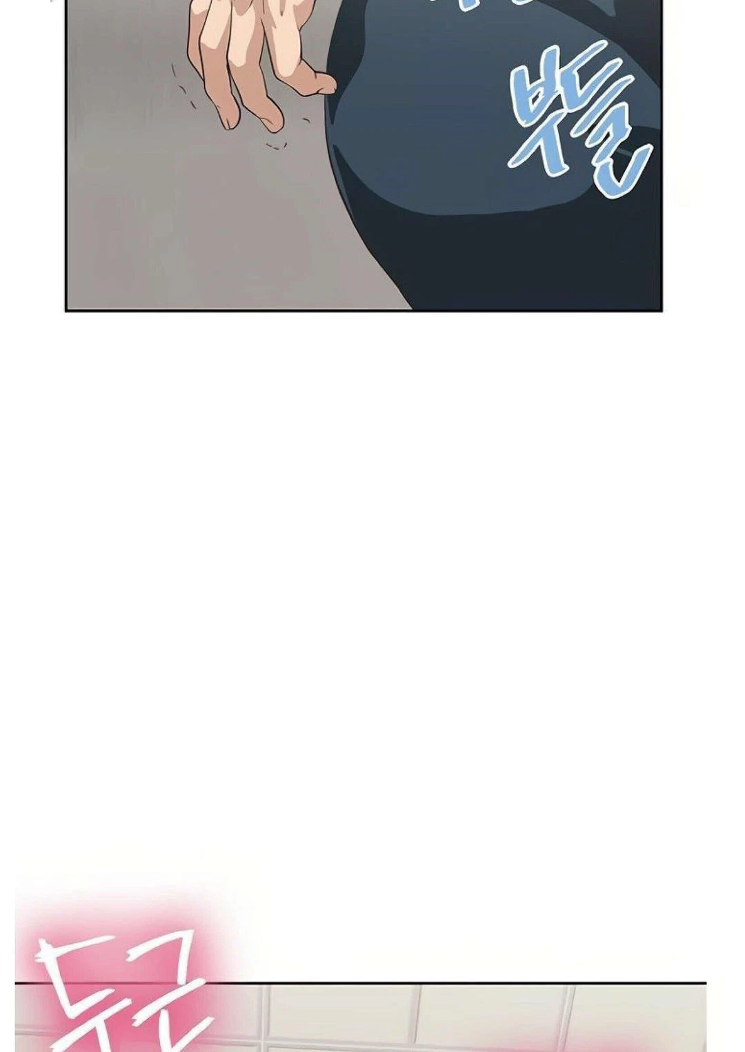 Chapter 9, page 86