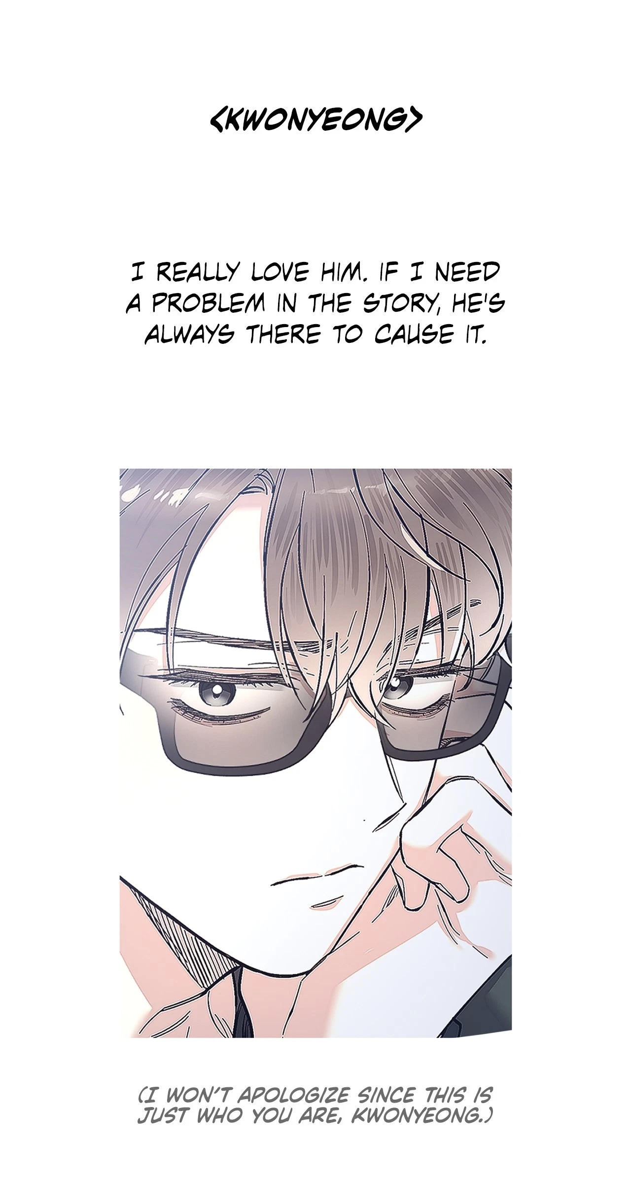 Unfair Love Affair Chapter 53, page 13