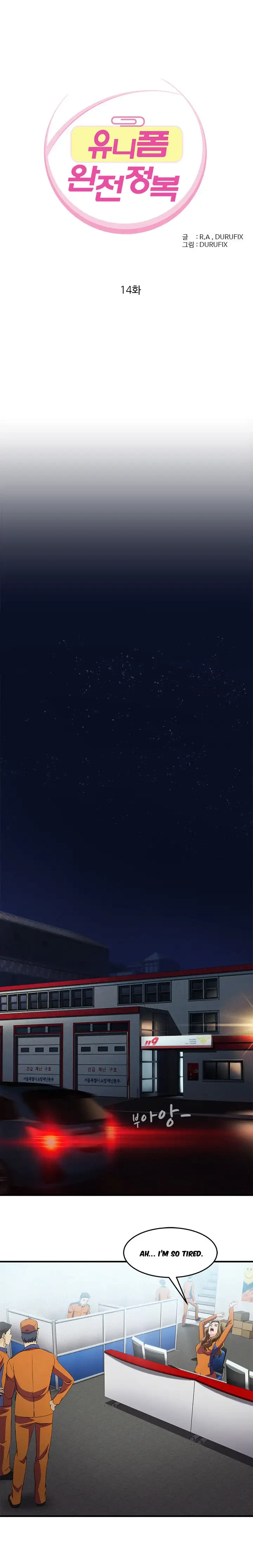 Chapter 14, page 2