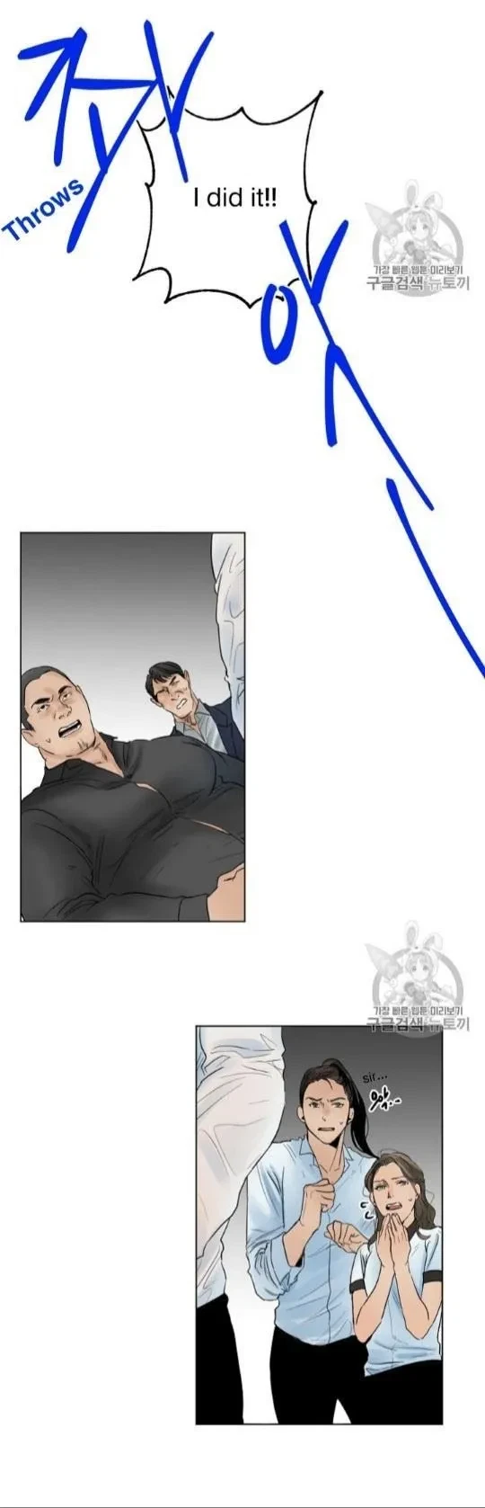 Chapter 7, page 14