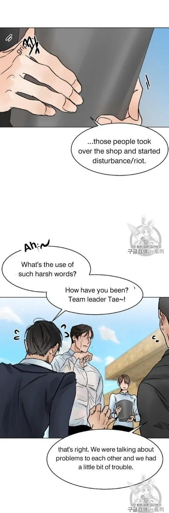 Chapter 7, page 16