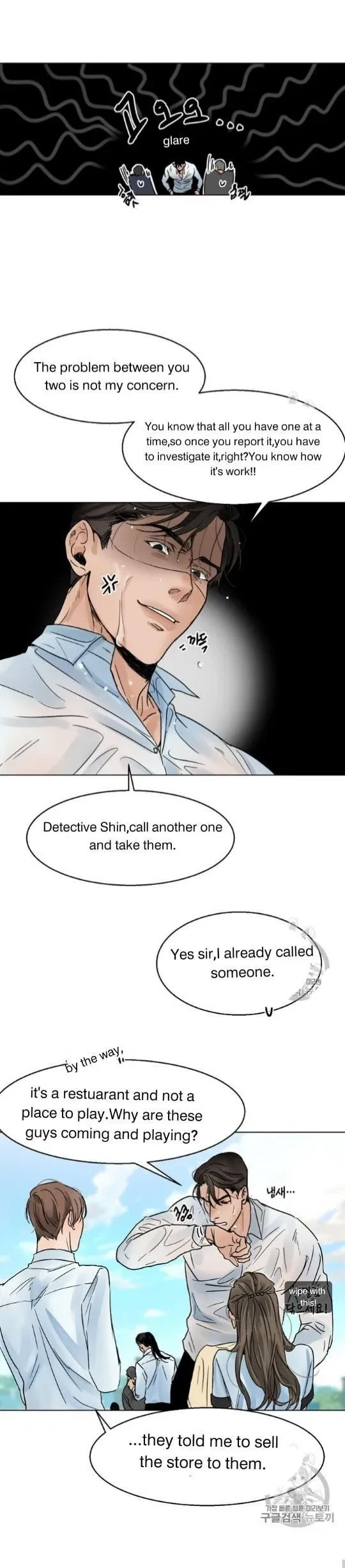 Chapter 7, page 17