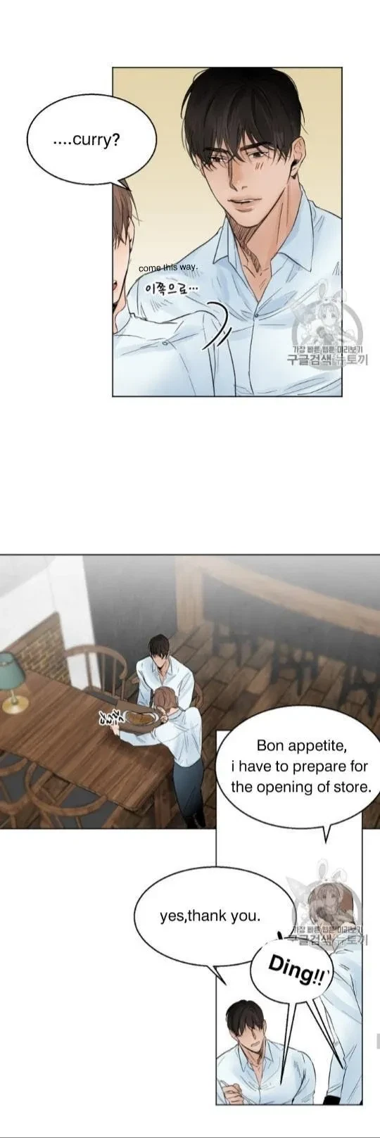Chapter 7, page 25