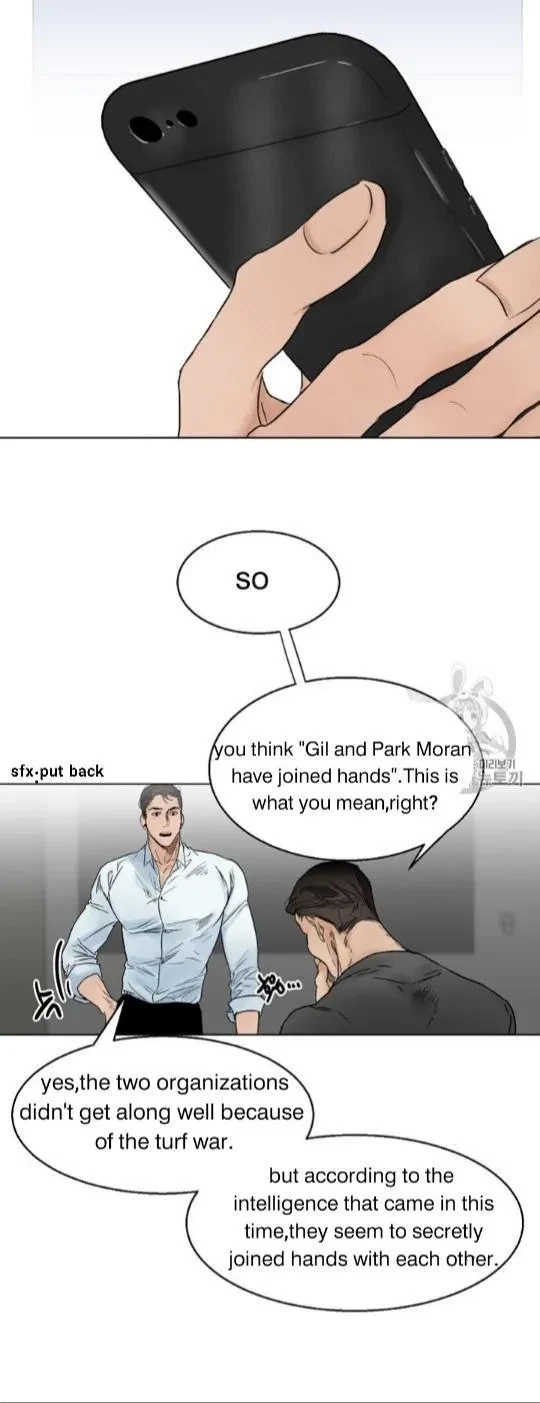 Chapter 7, page 3