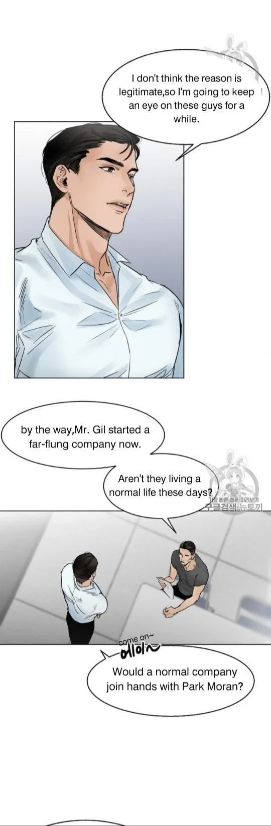 Chapter 7, page 4