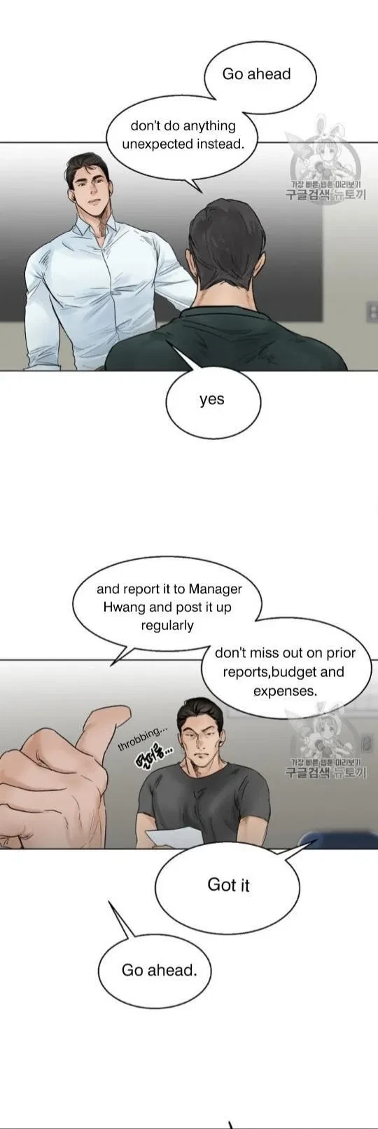 Chapter 7, page 6