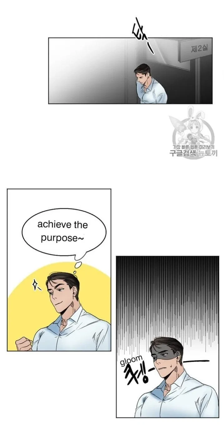Chapter 7, page 7