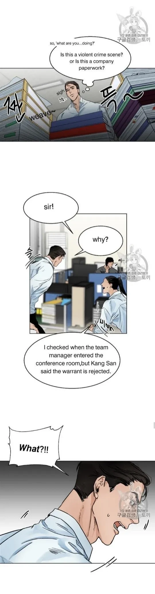 Chapter 7, page 8