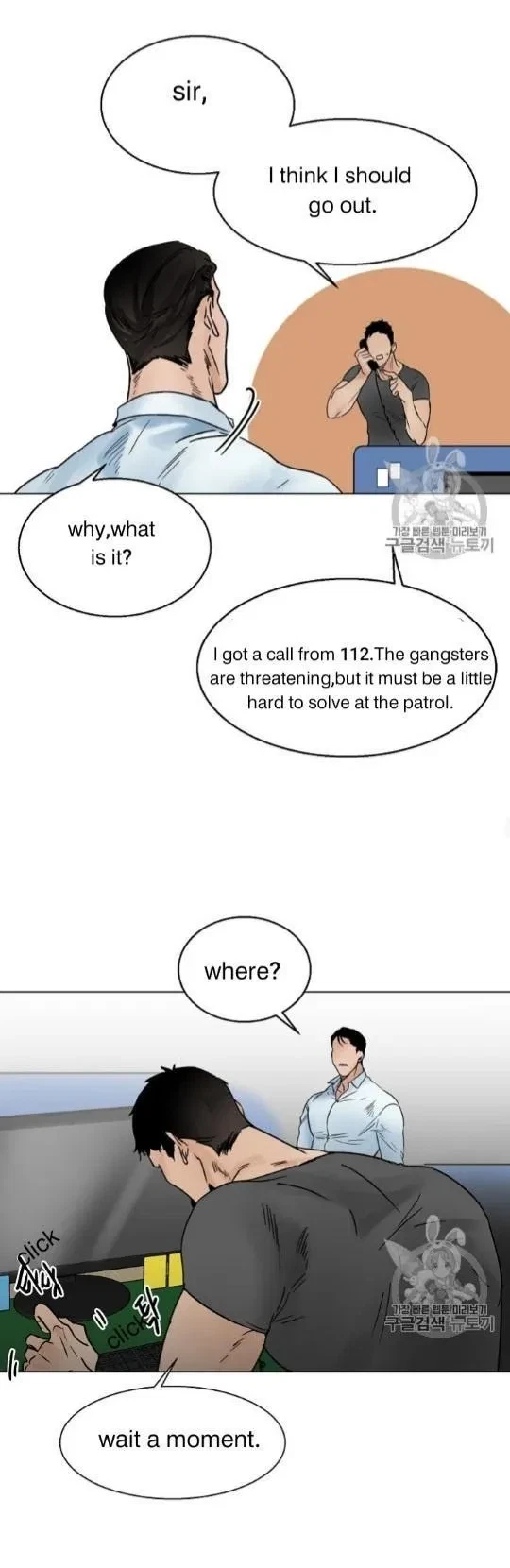 Chapter 7, page 9