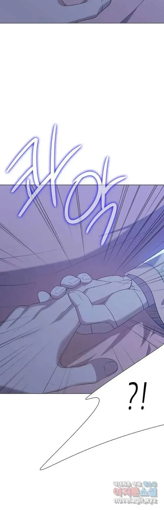 Seduce A Fox Chapter 32, page 10