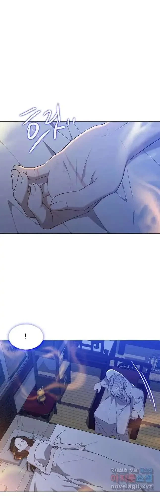 Seduce A Fox Chapter 32, page 25