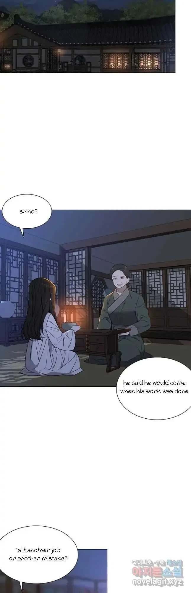 Seduce A Fox Chapter 32, page 45