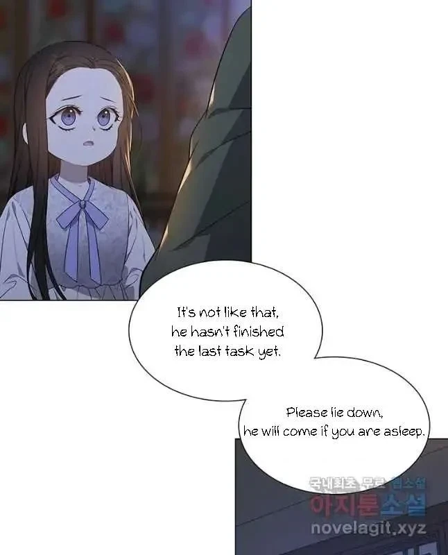 Seduce A Fox Chapter 32, page 46