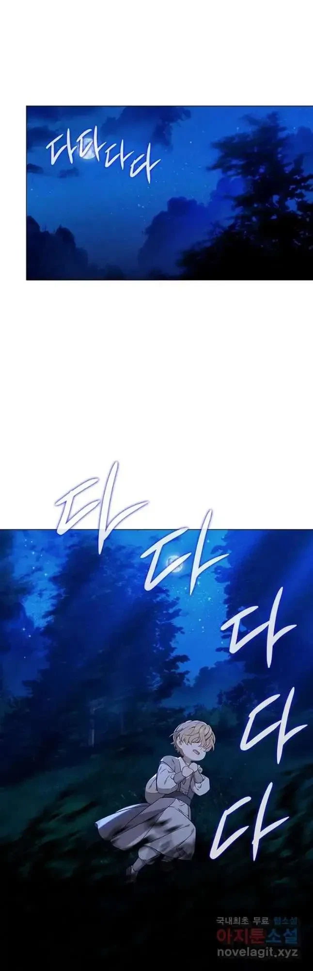 Seduce A Fox Chapter 32, page 52