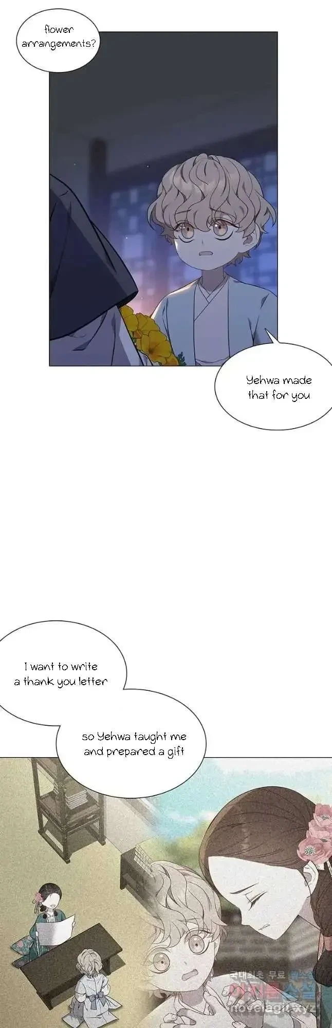 Seduce A Fox Chapter 32, page 6