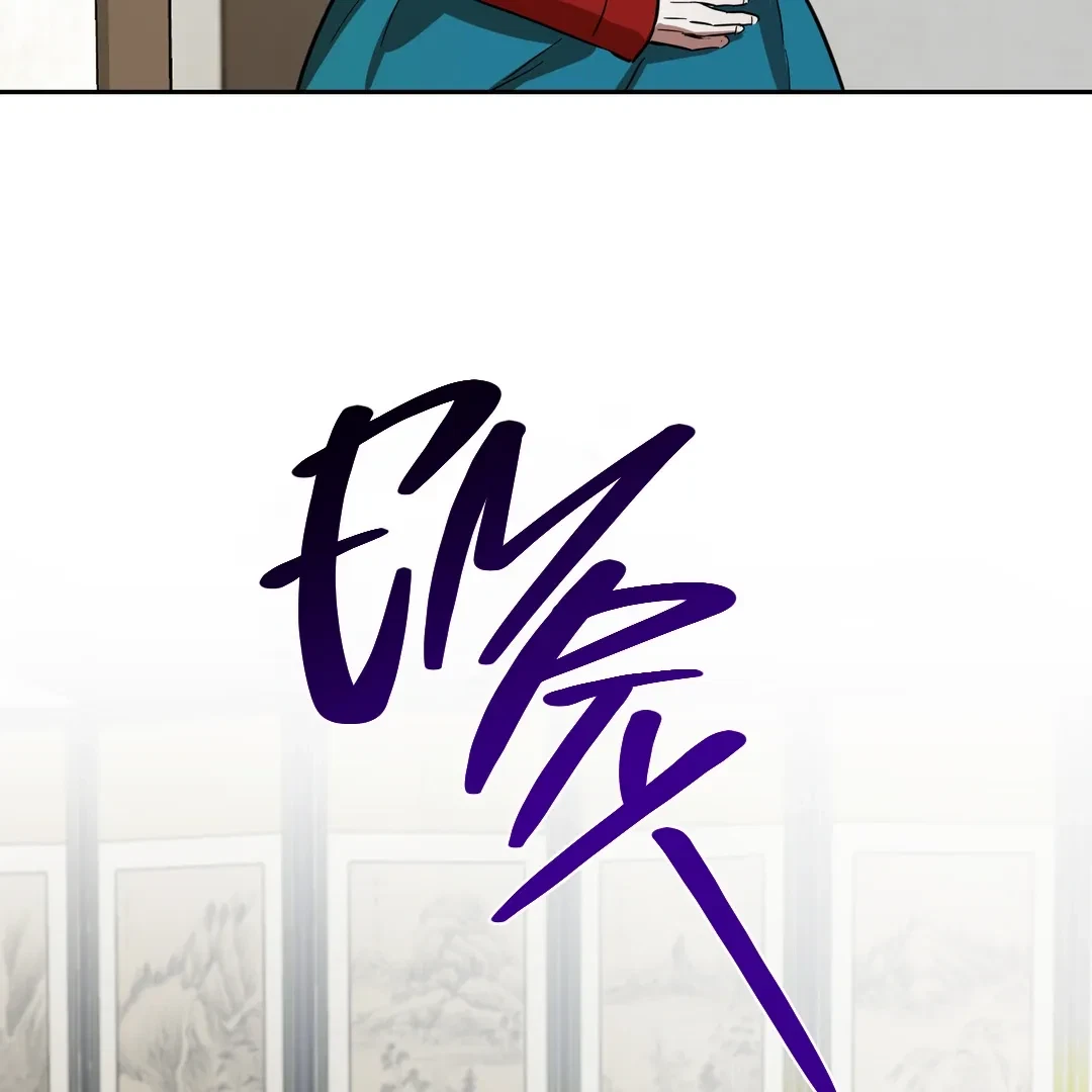 Chapter 6, page 42
