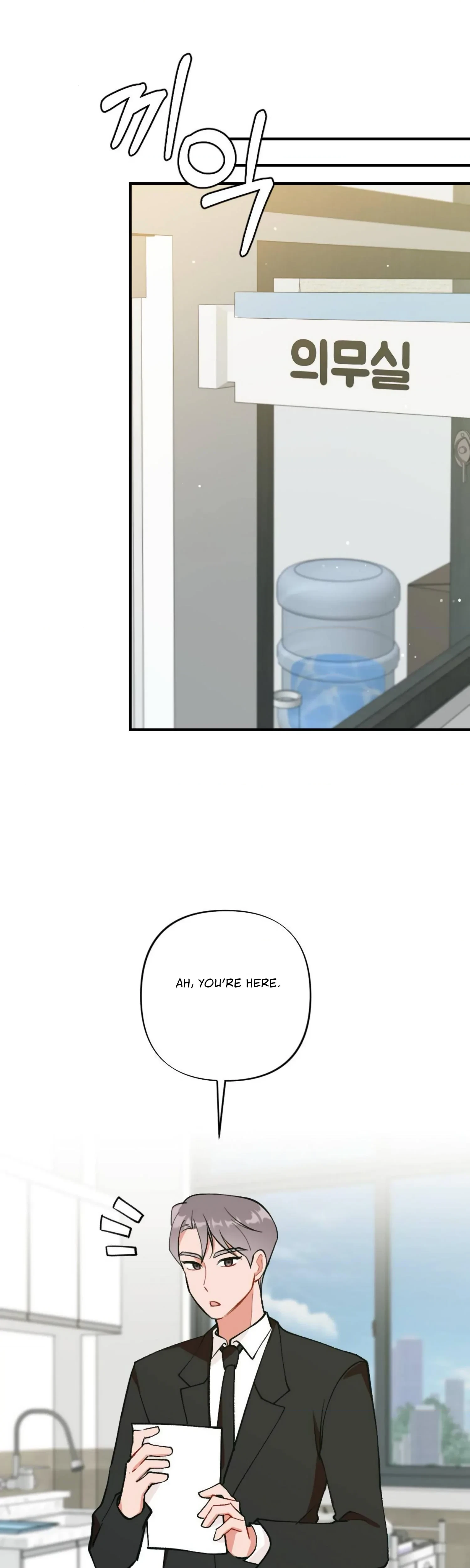 Chapter 16, page 39