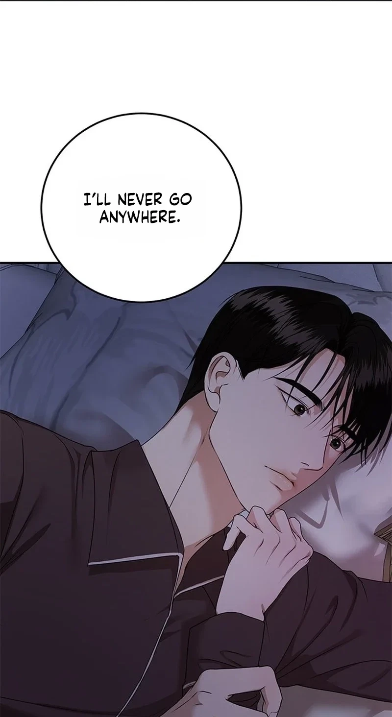 Elegant Trap Chapter 46, page 15