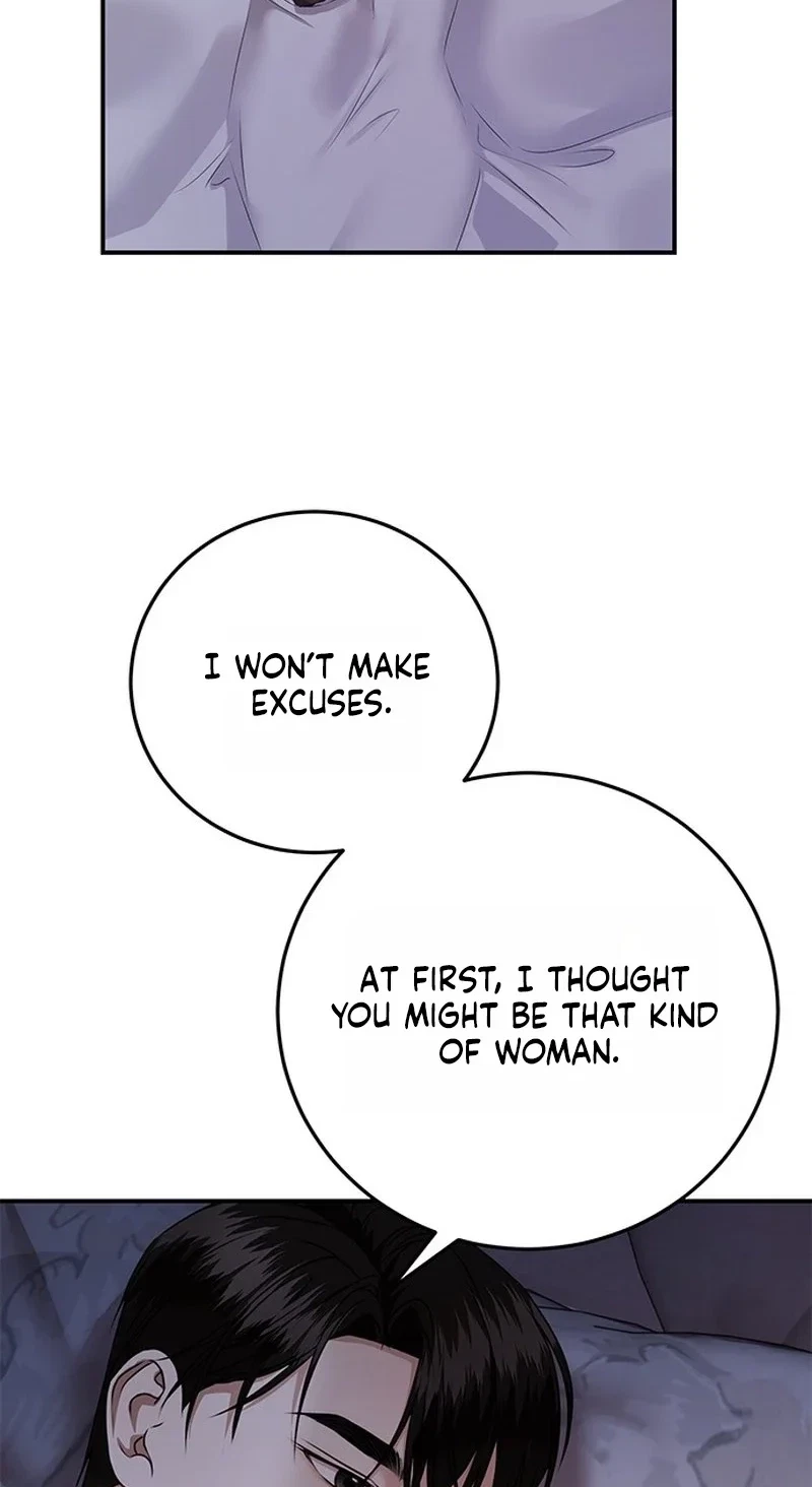 Elegant Trap Chapter 46, page 17