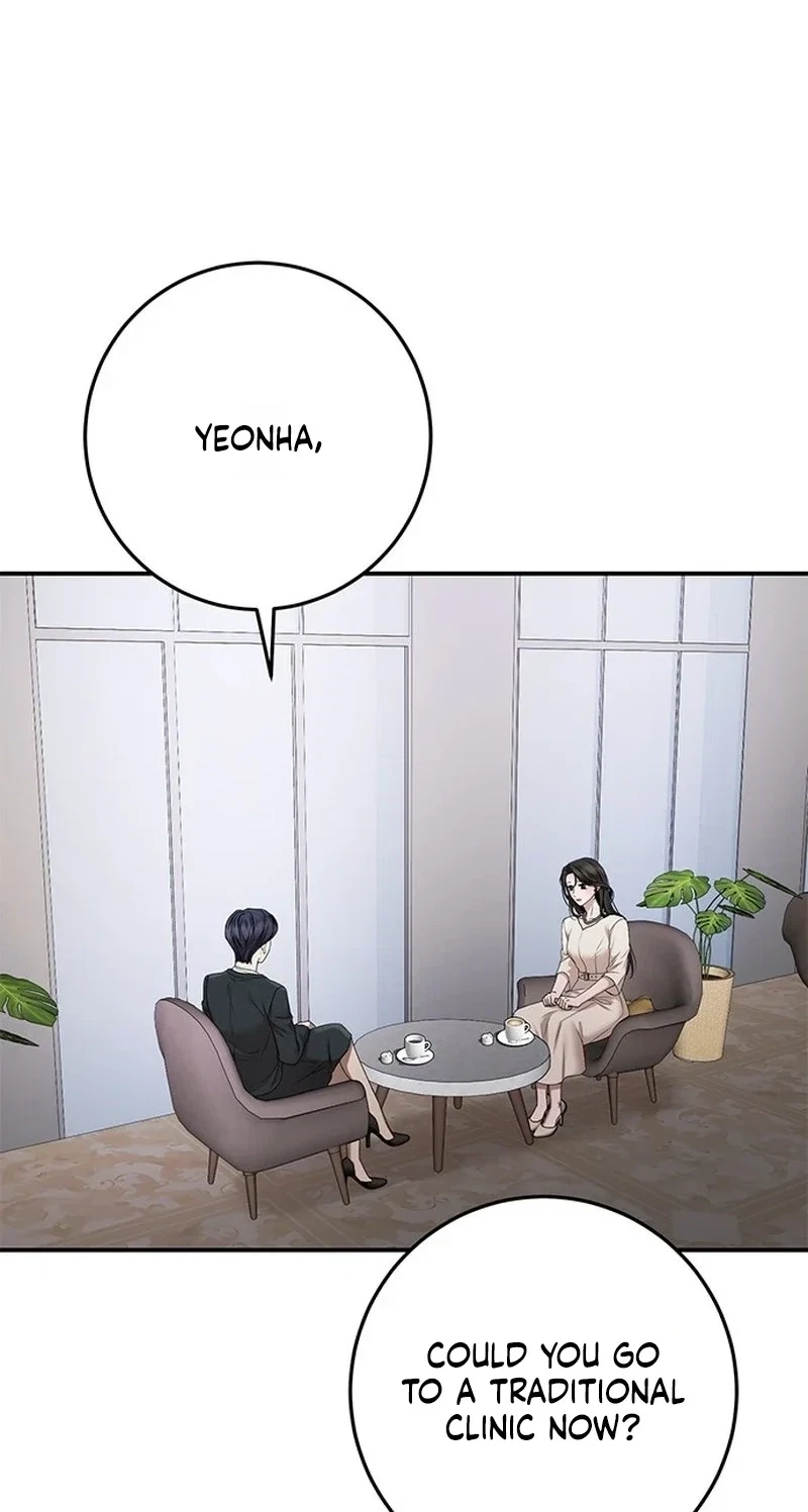 Elegant Trap Chapter 46, page 25