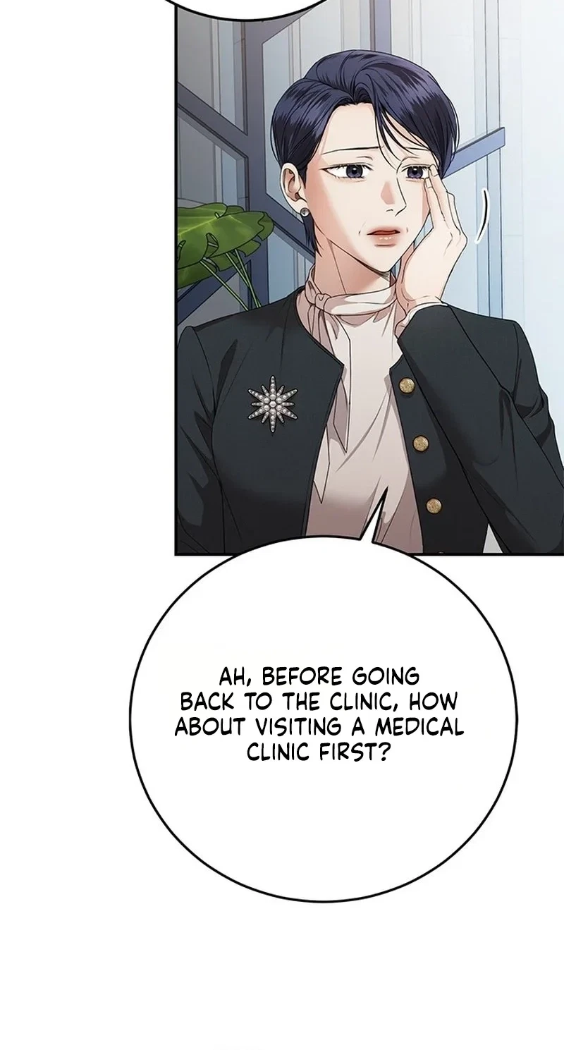 Elegant Trap Chapter 46, page 28