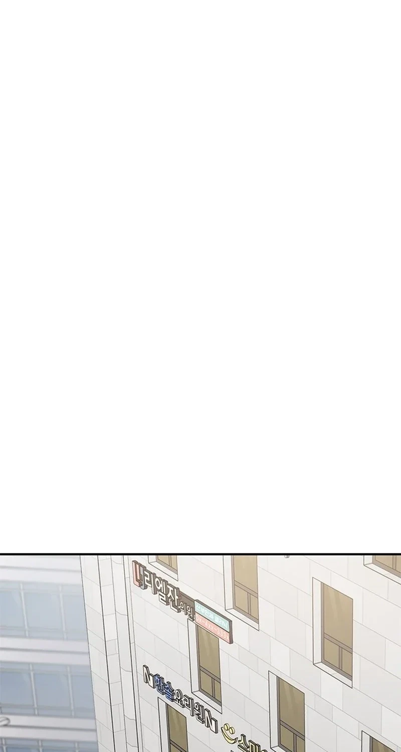 Elegant Trap Chapter 46, page 34