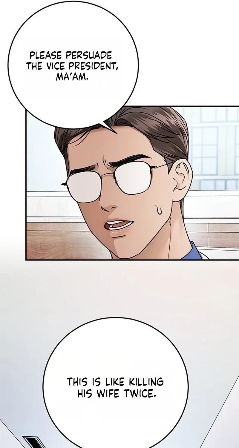 Elegant Trap Chapter 46, page 48