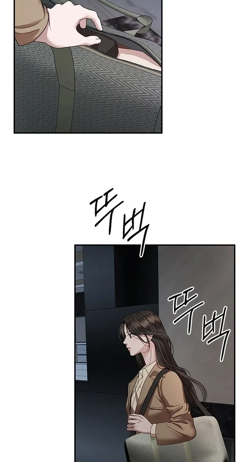 Elegant Trap Chapter 46, page 66