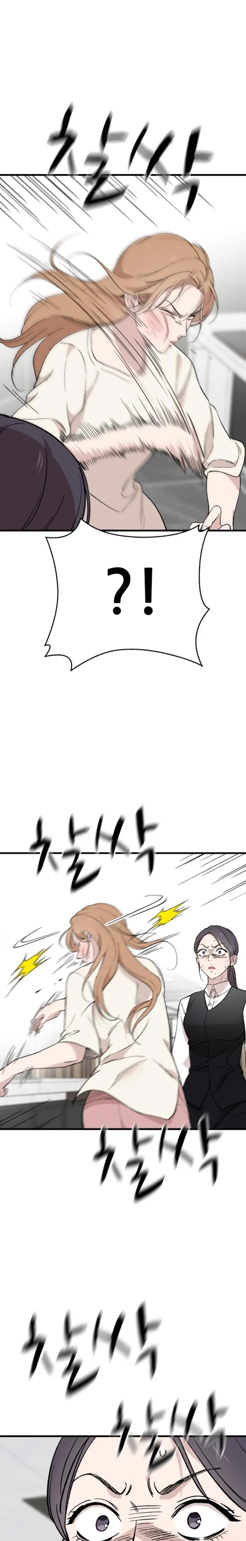 Chapter 27, page 21