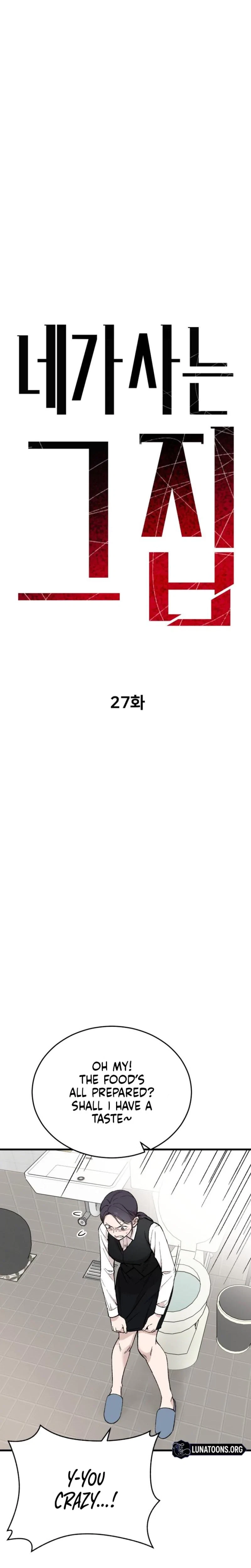 Chapter 27, page 8