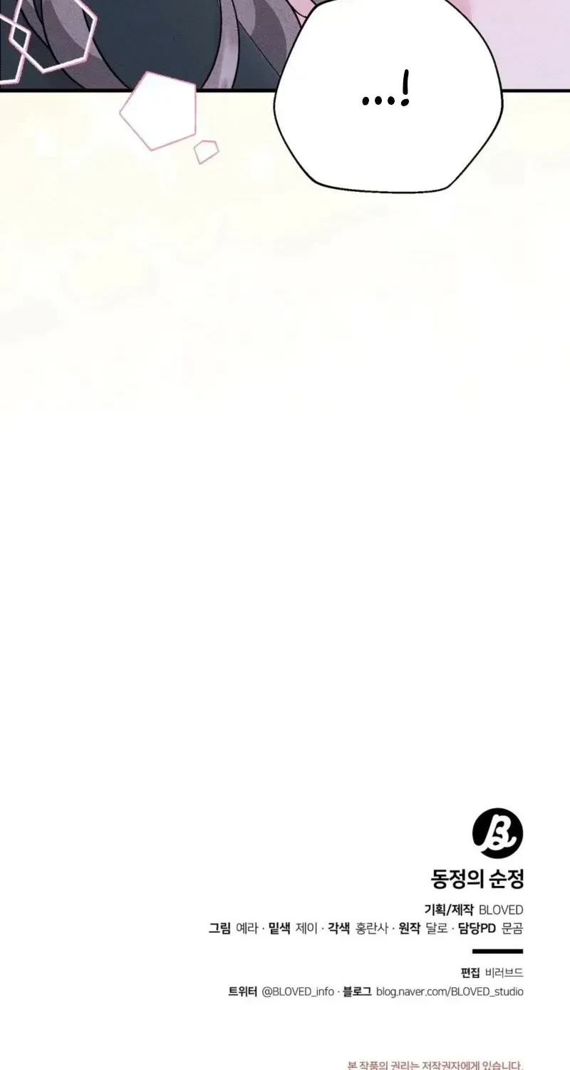 Chapter 1.1, page 84