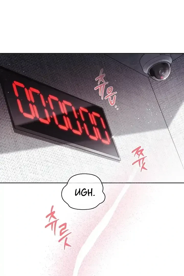 Chapter 1, page 3