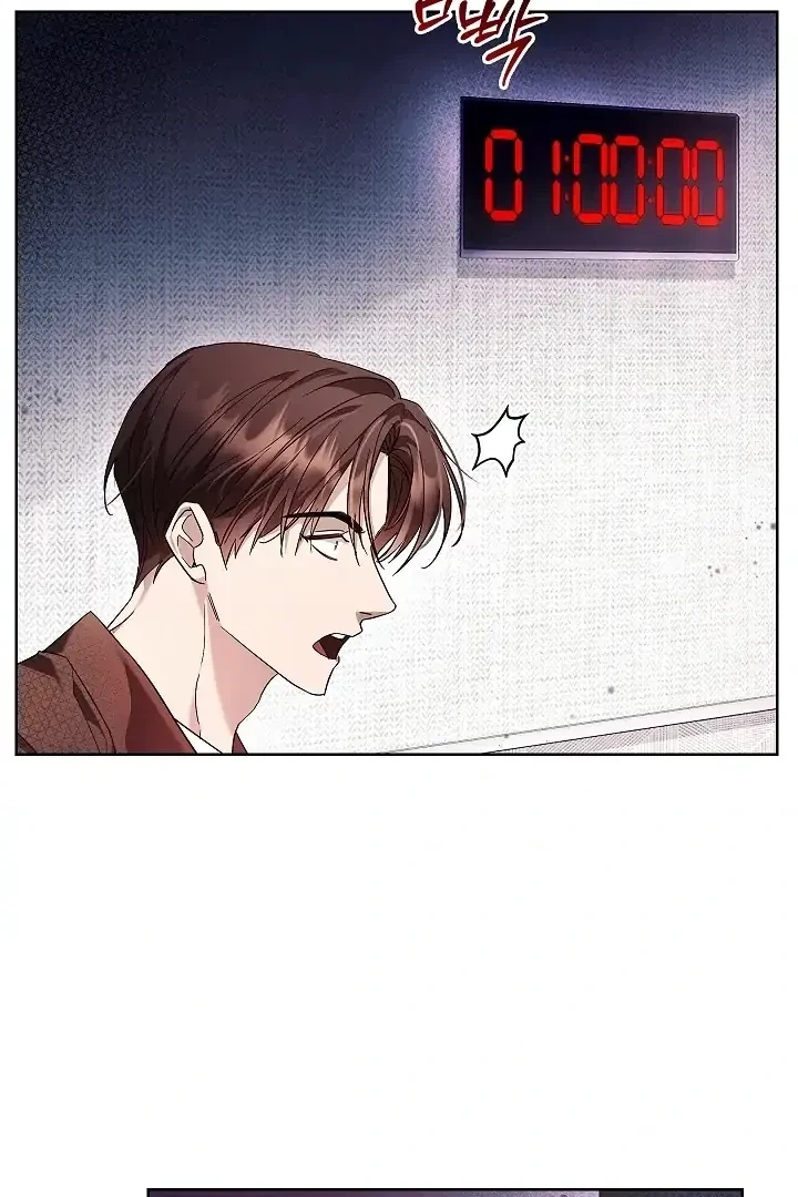 Chapter 1, page 81