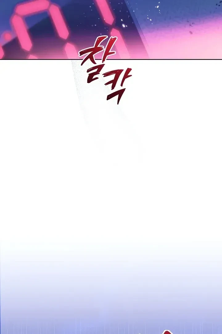 Chapter 1, page 94